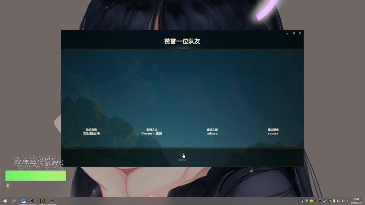 【2021-03-21 20点场】憨憨打野：韩服大师野王:100%胜率打野教学