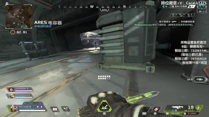 【2021-03-19 21点场】擦擦哥哥丶：女神擦擦开播啦~【文明观球】