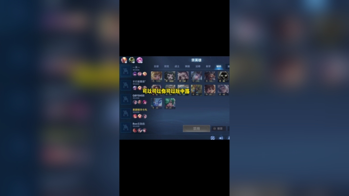 怎么可以这样