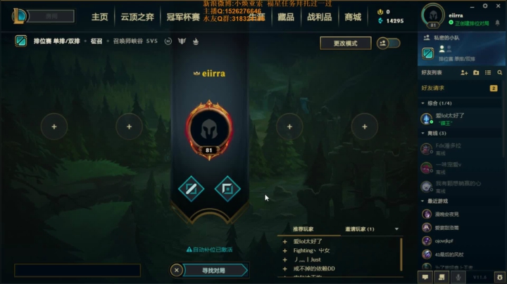 【2021-03-21 19点场】douyu小焕：一区新号7天王者