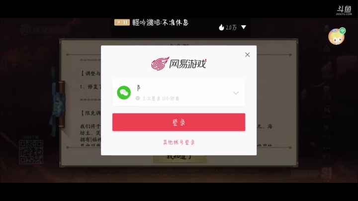 【2021-03-21 10点场】是酒Shy无疑了：酒宝永相随