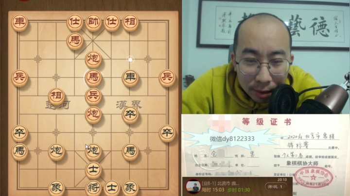 3月19日晚上交流c.mpg