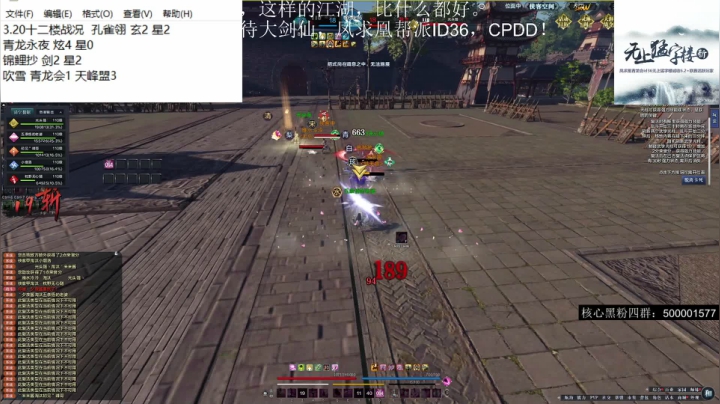【2021-03-20 18点场】燕徊硯：双倍亲密度，双倍亲密度。
