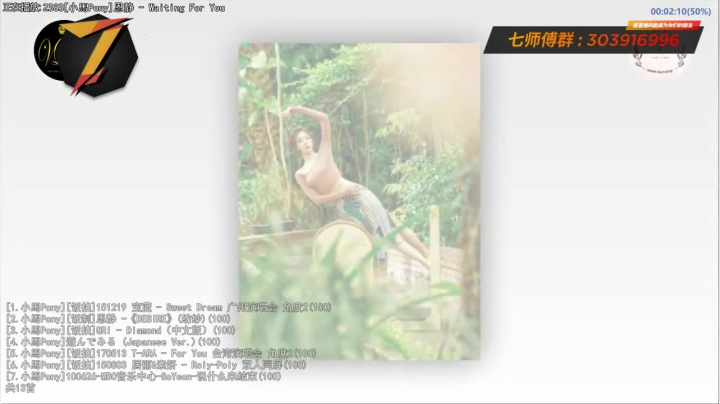 【一起看】7师傅的精彩时刻 20210321 07点场