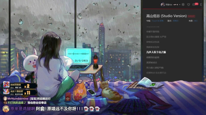 【2021-03-21 09点场】阿愈Ayu：愈❥»一人份早间游戏食堂