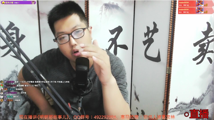【2021-03-18 20点场】说书人诸葛宝林：本周就歇3.17，然后连播4567