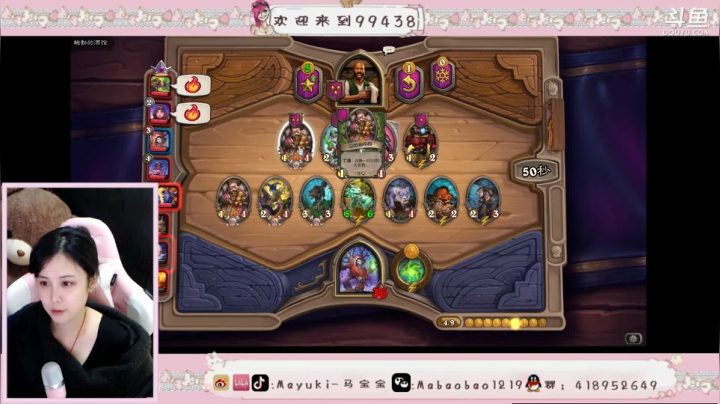 【2021-03-21 19点场】Mayuki马宝宝：【快乐上分】带水友