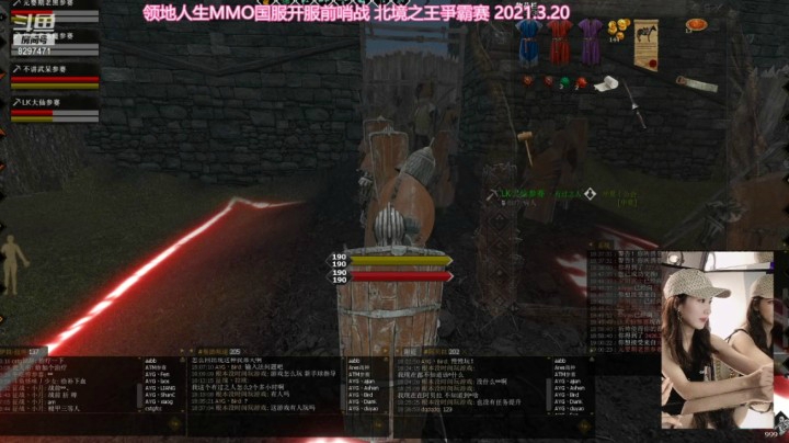 领地人生 30分开始看，比赛输了不过很好玩。 3月20日比赛华夏 20210320 18点场