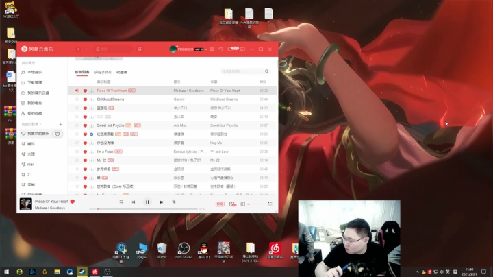 【英雄联盟】即将拥有人鱼线的PDD的精彩时刻 20210321 11点场