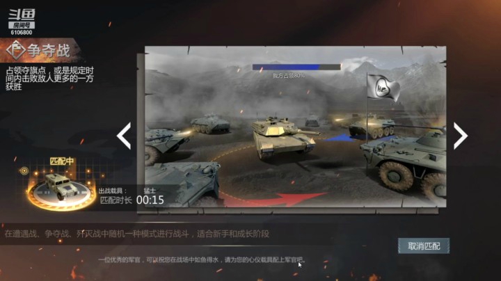大熊1068的精彩时刻 20210321 13点场
