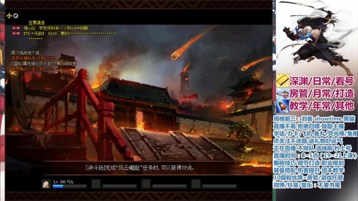 【2021-03-21 11点场】不麦书屋：深渊/打造/搬砖/教学/看号/活动/团本