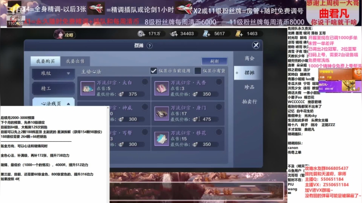 【2021-03-21 00点场】zz喷火龙：扣扣第六赛区，数据帝专业精调规划提战