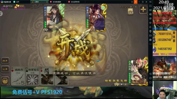 来一个我闪一个，这怎么赢