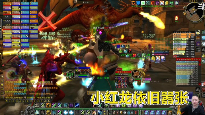 魔兽世界怀旧服：黑翼好可怕，团长直接破防！差点就地解散！