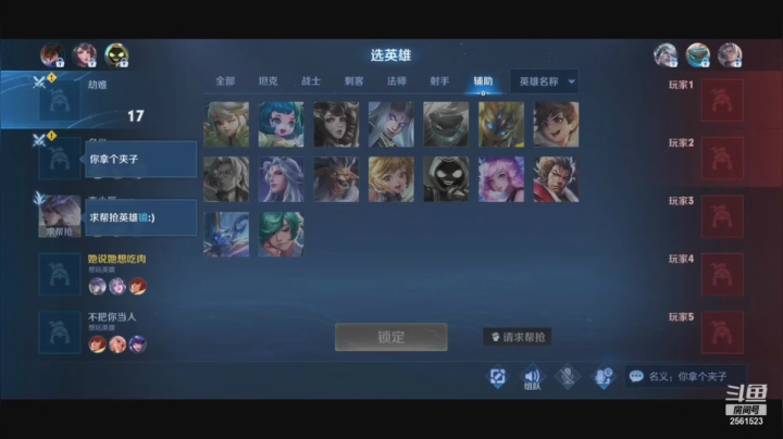 【2021-03-13 17点场】冲酱ccc：冲酱的巅峰连胜日记！！！双倍亲密度！