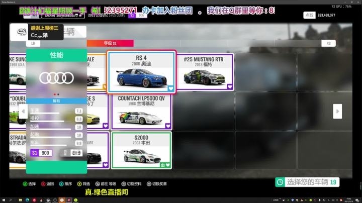 【2021-03-18 19点场】沙耶博士TaT：练车练车，浪了一周了