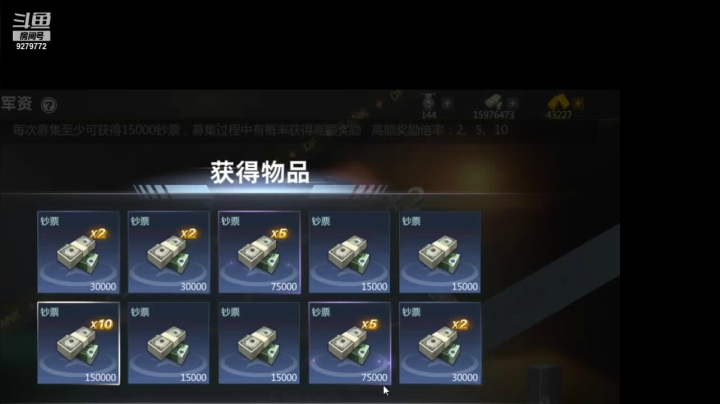 【2021-03-21 09点场】有情赞哥：战魂一文的直播间