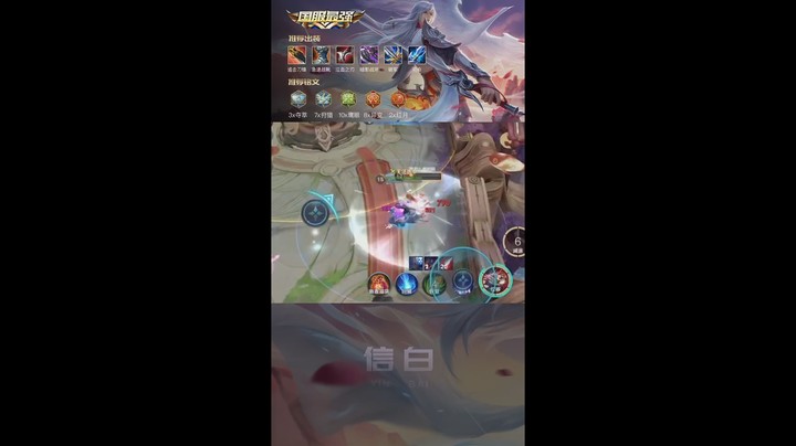 李白光速乱杀流