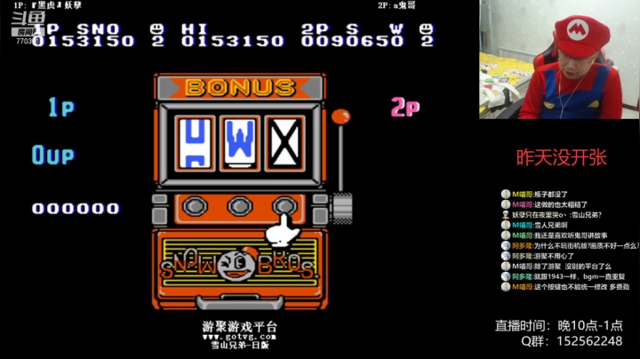 【2021-03-20 00点场】a鬼哥：a鬼哥-儿时的2P可还有联系？