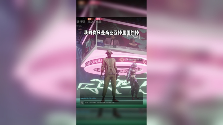 与小姐姐的日常一6