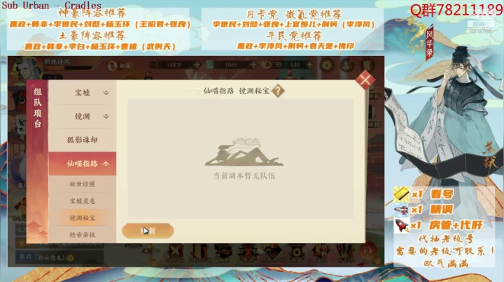 【2021-03-20 18点场】熙悦爸：#看号精调代抽#欧气满满