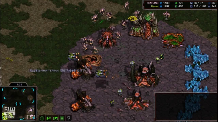 16强交流赛第四场