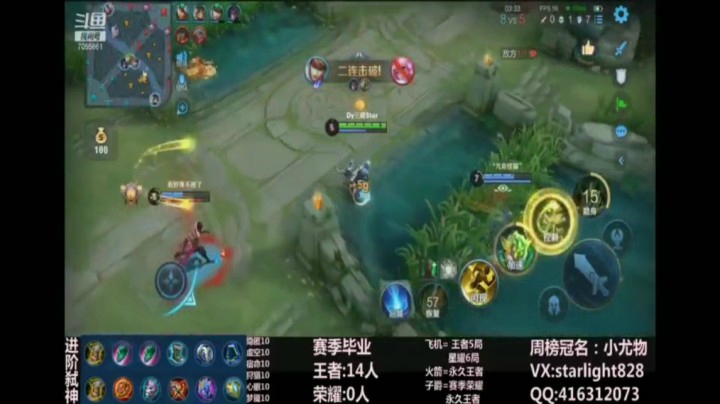 鬼谷子精彩集锦