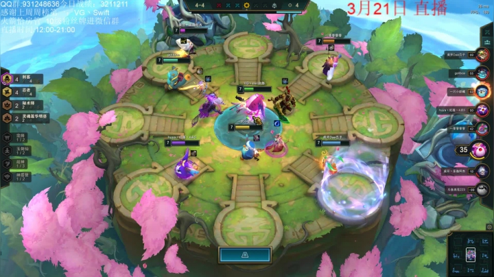 【2021-03-21 16点场】初音未来灰飞：大号2275分咯！小号王者冲分！