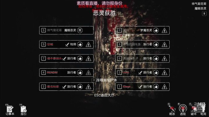 【2021-03-19 19点场】Biu菊花哥：恐惧之间,教你怎么玩恶灵