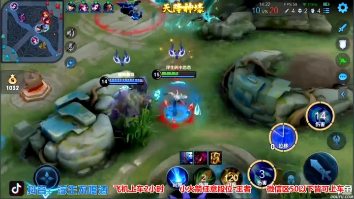 国服诸葛带粉超级逆风翻盘（17）.mov