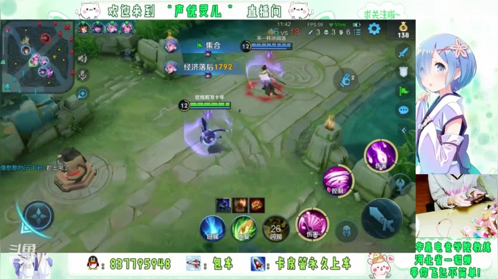 灵儿的本周直播日常8