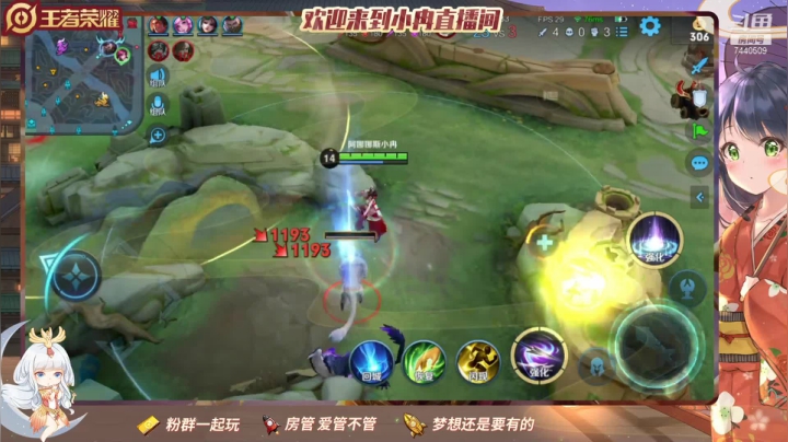 【2021-03-20 19点场】昕冉吖：听说有人为了不带我，连夜上了王者
