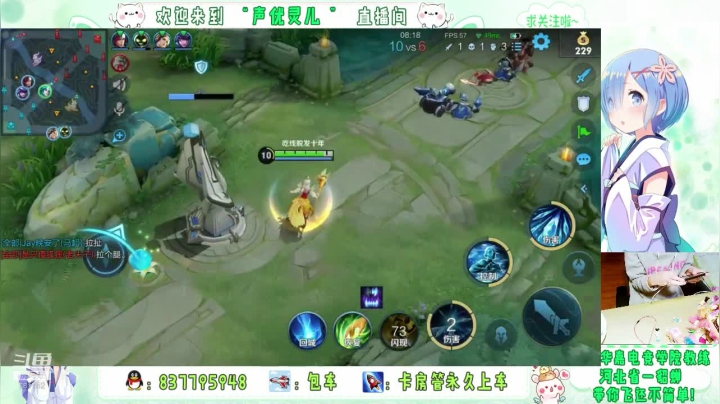 灵儿的本周直播日常3