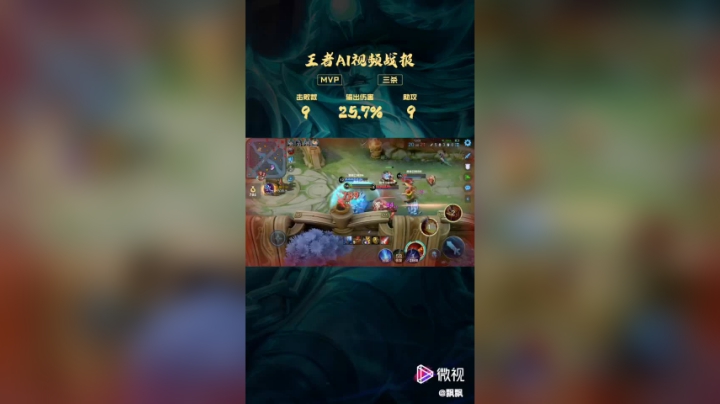 Destiny飘美人