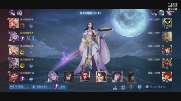 【2021-03-13 21点场】冲酱ccc：冲酱的巅峰连胜日记！！！