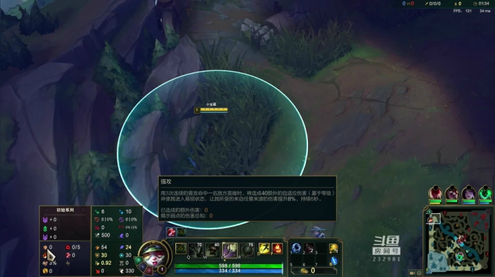 【2021-03-21 12点场】小舒君八块腹肌：斗宗提莫，恐怖如斯！