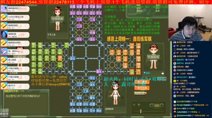 【棋牌娱乐】神机小诸葛的精彩时刻 20210321 08点场