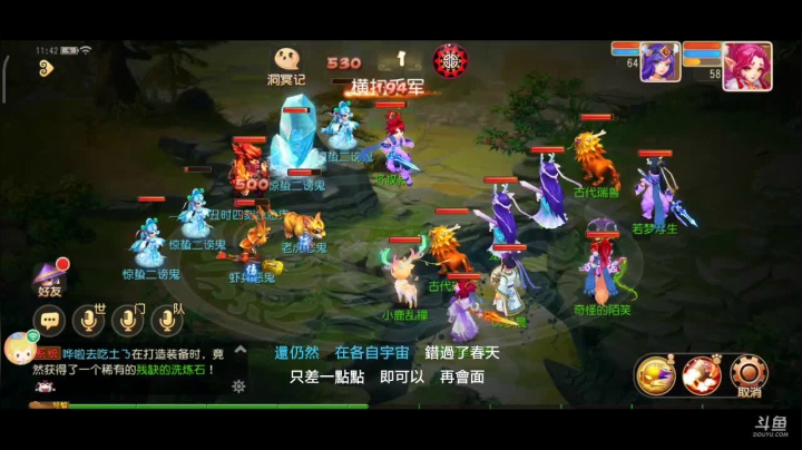 【2021-03-17 11点场】奇怪的陌笑：梦幻手游啊