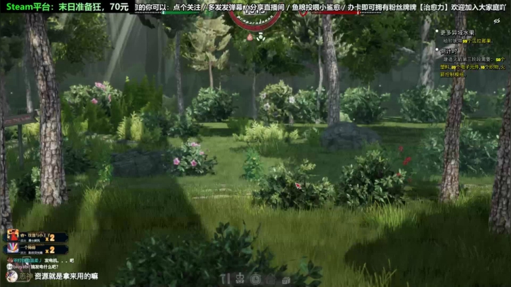 【2021-03-21 15点场】阿愈Ayu：愈❥»一人份早间游戏食堂