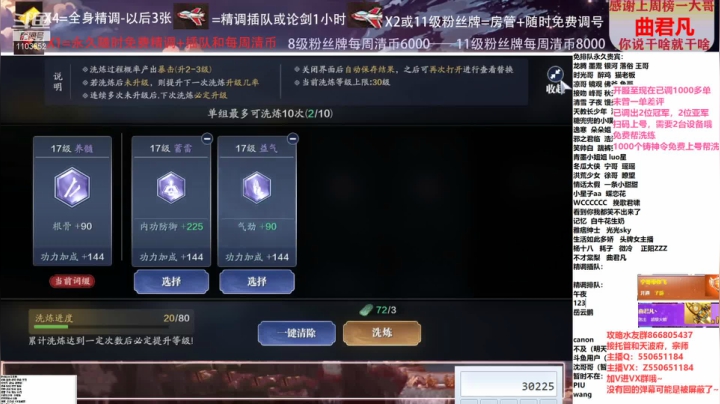 【2021-03-21 13点场】zz喷火龙：扣扣第六赛区，数据帝专业精调规划提战