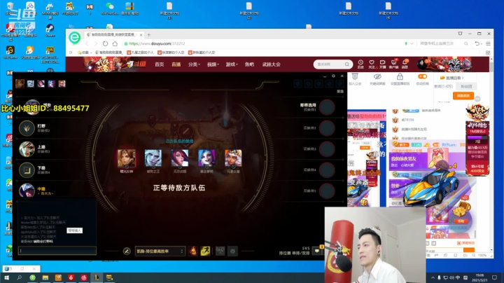 【英雄联盟】智勋勋勋勋的精彩时刻 20210321 19点场