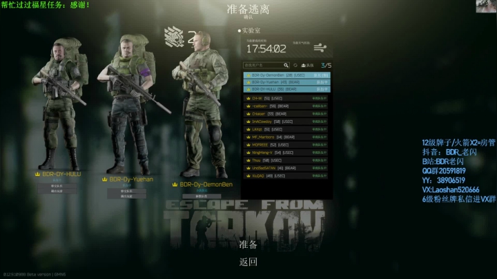 【2021-03-20 19点场】LYG丶AceLaoShan：老闪：有东西学为什么不看