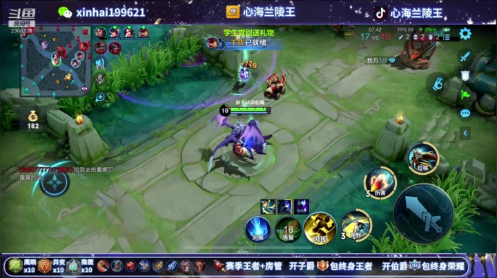 【2021-03-21 07点场】心海兰陵王：单排101让脆皮出不了门~