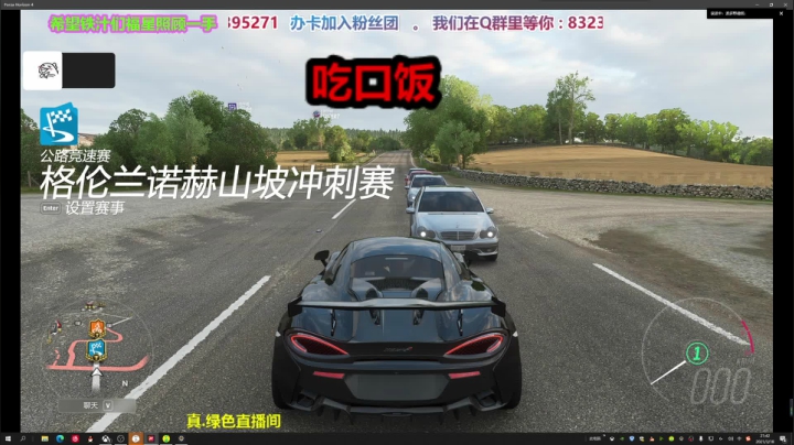 【2021-03-18 21点场】沙耶博士TaT：练车练车，浪了一周了