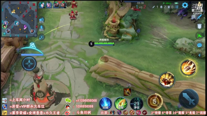 微信区带粉1带4，带了三个妹妹打荣耀局对线后羿养猪代练17分钟结束游戏！