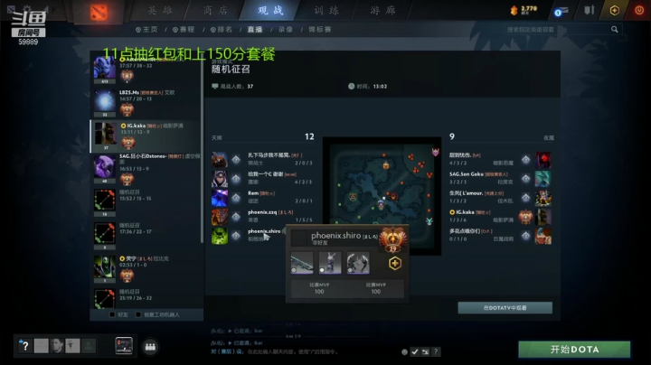 【2021-03-20 21点场】亚瑟归来丶：小鱼王 周末开黑