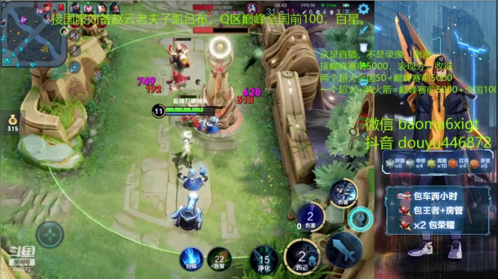 怎么就一个小兵的价格了