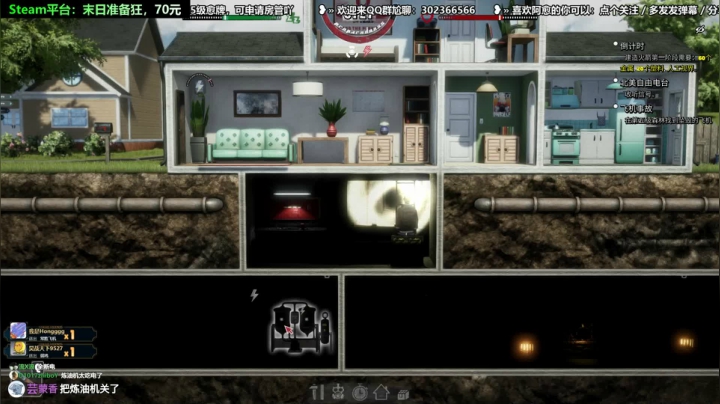 【2021-03-21 11点场】阿愈Ayu：愈❥»一人份早间游戏食堂