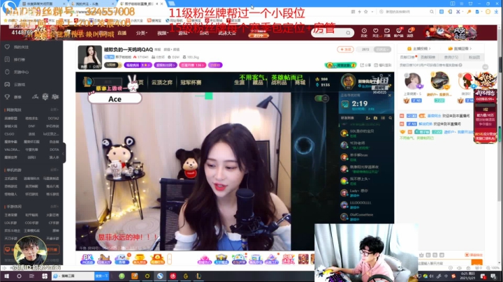 【2021-03-20 23点场】解说奶弟：happygame！阿卡丽佐伊专业户