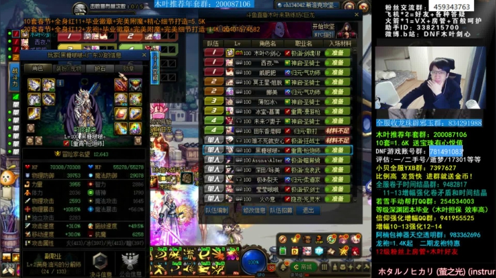 【2021-03-21 02点场】DNF木叶剑心：木叶:今天也要继续加油啊 周末愉快打造